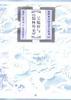 吴敬梓与《儒林外史》 pdf epub mobi 电子书 下载
