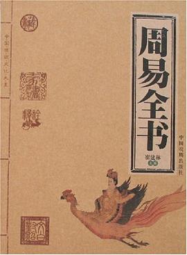 中國傳統文化大係