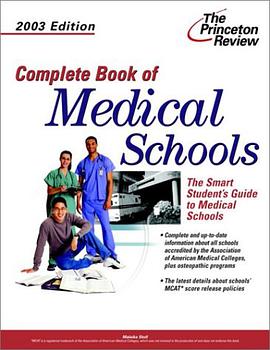 Complete Book of Medical Schools 2003 Edition Graduate School Admissions Gui pdf epub mobi 电子书 下载