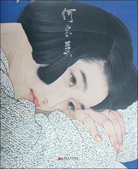何家英 pdf epub mobi 电子书 下载