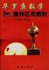小学一年级 pdf epub mobi 电子书 下载