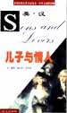 儿子与情人(中英对照) (平装) pdf epub mobi 电子书 下载