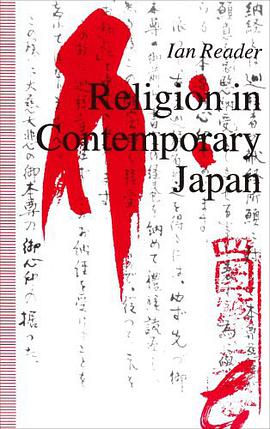 Religion in Contemporary Japan pdf epub mobi 电子书 下载