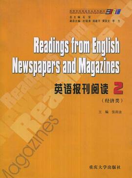 英语报刊阅读 2 pdf epub mobi 电子书 下载