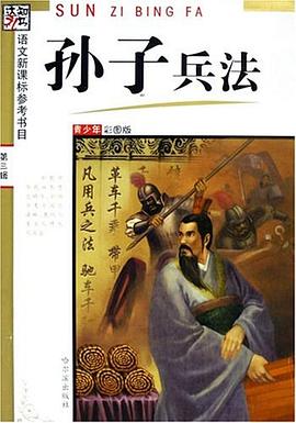 钢铁是怎样炼成的 pdf epub mobi 电子书 下载