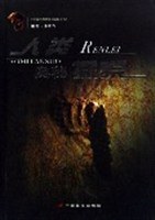 人类奥秘探索 pdf epub mobi 电子书 下载