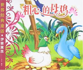 鸟兽与木匠 pdf epub mobi 电子书 下载