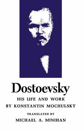 Dostoevsky pdf epub mobi 電子書 下載