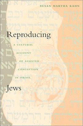 Reproducing Jews pdf epub mobi 电子书 下载