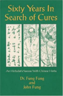 Sixty Years in Search of Cures pdf epub mobi 电子书 下载