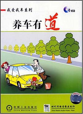 我爱我车系列