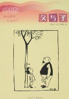 父与子 pdf epub mobi 电子书 下载