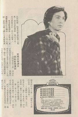 小迷糊学安全-安全生产普及知识动画片 pdf epub mobi 电子书 下载