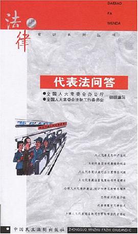 一只眼、两只眼和三只眼 pdf epub mobi 下载