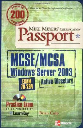 Mike Meyers' MCSE/MCSA Windows Server 2003 Active Directory Certification Passport pdf epub mobi 电子书 下载