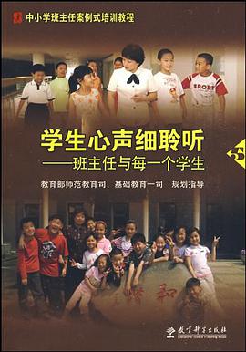 学生心声细聆听