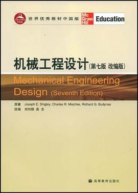 机械工程设计 pdf epub mobi 电子书 下载