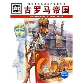 什么是什么 pdf epub mobi 电子书 下载