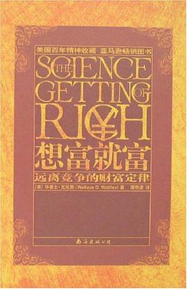 想富就富 pdf epub mobi 电子书 下载