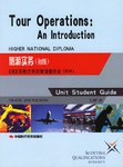 旅游实务 pdf epub mobi 电子书 下载