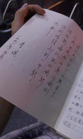 中国当代大学生百家抒情诗 pdf epub mobi 电子书 下载