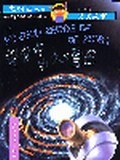 隐身兽十眼美女赫拉克勒斯 pdf epub mobi 电子书 下载