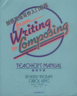 剑桥英语写作入门教程（教师手册） pdf epub mobi 电子书 下载
