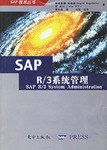 SAP R/3系统管理 pdf epub mobi 电子书 下载