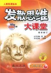 九年级语文上 pdf epub mobi 电子书 下载