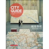 城市導視.城市公共指引係統 pdf epub mobi 電子書 下載