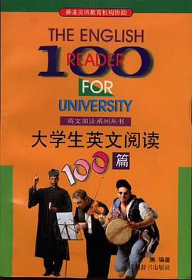 大学生英文阅读100篇