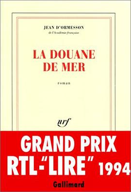 La douane de mer pdf epub mobi 电子书 下载