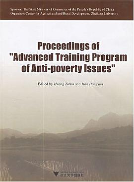 Proceedings of"Advanced Training Program of Anti-poverty Issues"