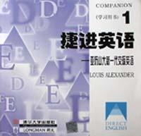 捷进英语 pdf epub mobi 电子书 下载