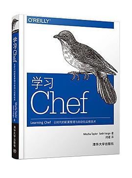 学习Chef pdf epub mobi 电子书 下载