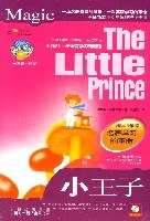 魔法英语:名著学习的革命(小王子)(书+光盘+笔) (平装) pdf epub mobi 电子书 下载