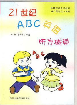 21世纪ABC英语 pdf epub mobi 电子书 下载