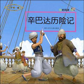 他她阅读