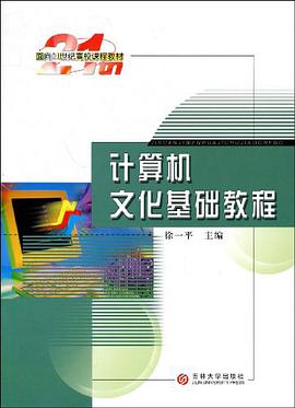 普通化學實驗