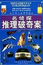 我想知道為什麼 pdf epub mobi 電子書 下載