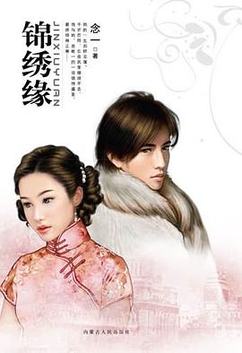 剩女的全盛时代 2023 pdf epub mobi 电子书 