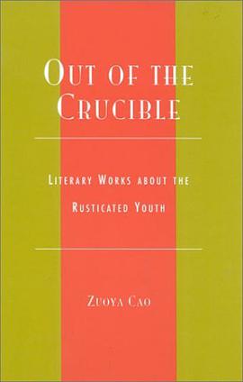 Out of the Crucible pdf epub mobi 电子书 下载