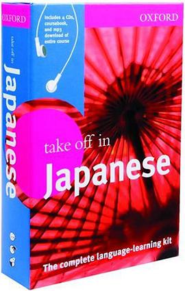 Oxford Take Off in Japanese pdf epub mobi 电子书 下载