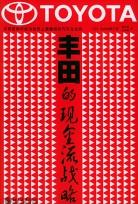 进出口税收优惠政策 pdf epub mobi 电子书 下载