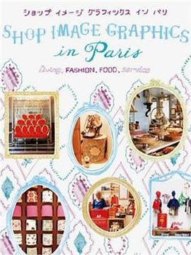 Shop Image Graphics in Paris pdf epub mobi 电子书 下载