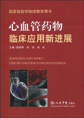 小水珠骑气象炮旅行记/小学生气象科普小水珠系列 pdf epub mobi 电子书 下载
