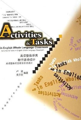 英语整体语言教学活动设计 pdf epub mobi 电子书 下载