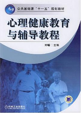 不做需要工作的人，請做工作需要的人 pdf epub mobi 電子書 下載