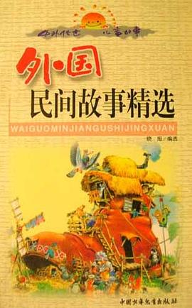 传世藏书阅读精华 pdf epub mobi 电子书 下载