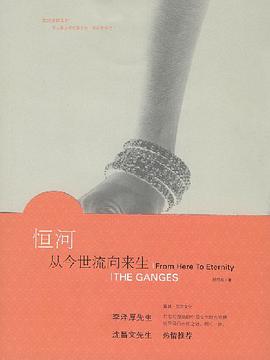 中国经学（第二辑） pdf epub mobi 电子书 下载